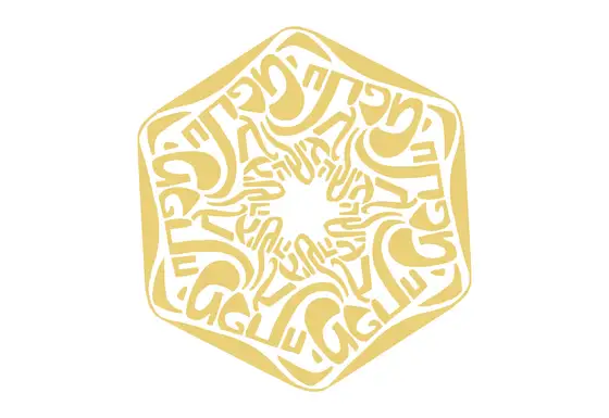 הדפס ממוסגר של המנטרה המפתח בגישה