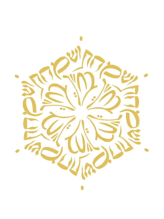 הדפס ממוסגר של המנטרה ושמחת בחייך