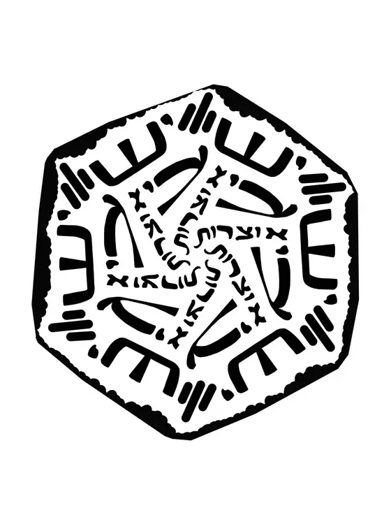 הדפס ממוסגר של המנטרה יש בי אוצרות